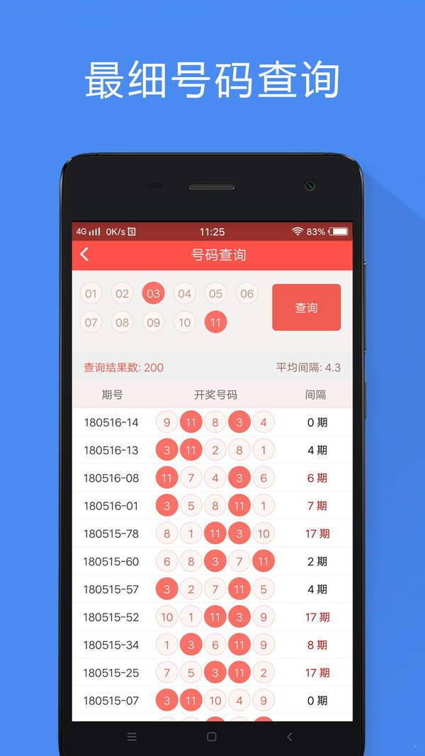 八碼中特精準(zhǔn)資料，揭秘彩票預(yù)測的秘密，揭秘八碼中特精準(zhǔn)資料，彩票預(yù)測背后的秘密