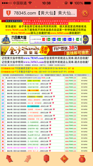 港二四六開獎(jiǎng)結(jié)果，最新開獎(jiǎng)數(shù)據(jù)分析與解讀，港二四六最新開獎(jiǎng)結(jié)果及數(shù)據(jù)分析解讀