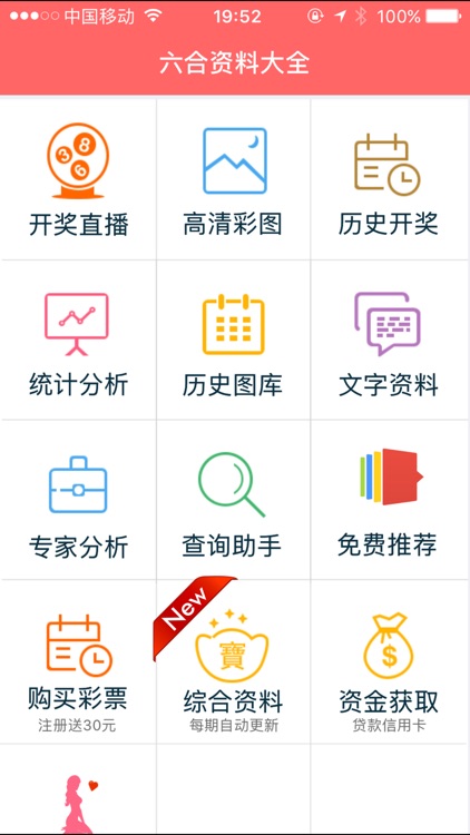 香港免費(fèi)大全資料大全，探索與發(fā)現(xiàn)，香港免費(fèi)大全資料探索與發(fā)現(xiàn)之旅