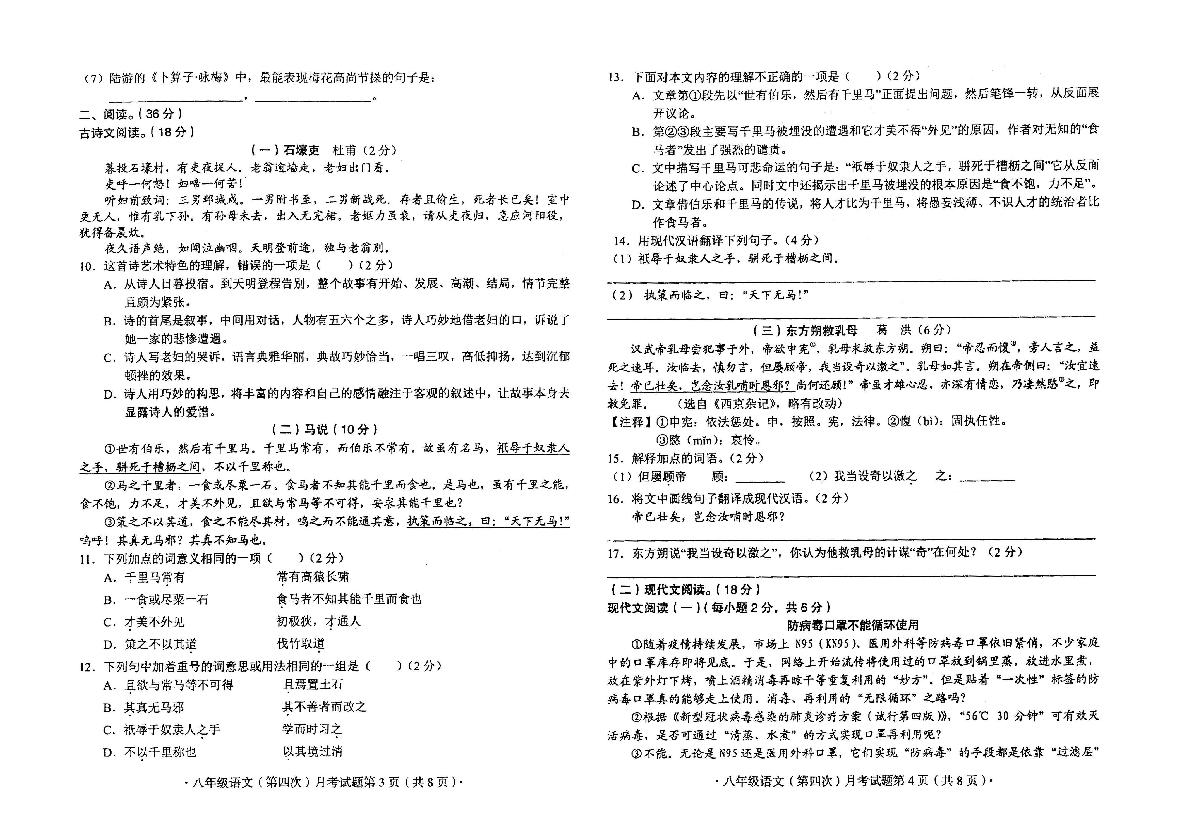 揭秘二四六香港期期中準(zhǔn)的秘密，掌握技巧，贏取大獎！，揭秘香港期期中準(zhǔn)秘密，掌握技巧贏大獎！