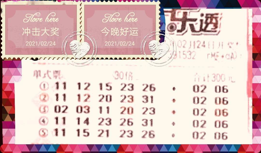 探索平碼3中3新規(guī)律，揭秘無錯版的奧秘，揭秘平碼3中3新規(guī)律，無錯版奧秘探索