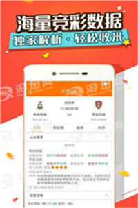 新澳天天開獎資料大全第1052期及更多精彩資訊詳解，新澳天天開獎資料大全第1052期精彩資訊詳解