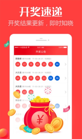 澳門一肖一碼一必中一肖之神秘彩票傳奇與雷鋒精神的結(jié)合，澳門彩票傳奇，神秘一肖一碼與雷鋒精神的完美結(jié)合