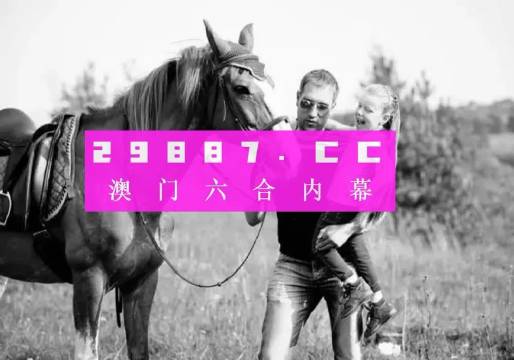 今晚澳門六肖免費更新預(yù)測與解讀，澳門今晚六肖免費預(yù)測更新與解讀
