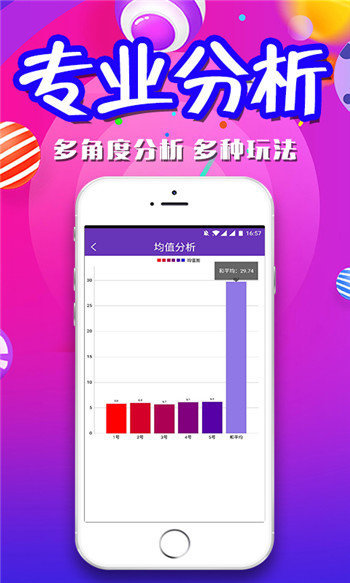 澳門最準六肖期期準免費公開資料大揭秘，100%準確率預測，澳門精準六肖期期預測揭秘，百分百準確率預測資料免費公開