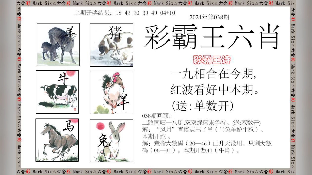 新澳門彩出號綜合走勢新升級，深度解析與策略探討，新澳門彩出號綜合走勢解析及策略探討，最新升級深度解讀