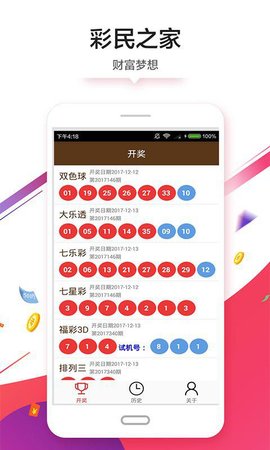 澳門彩單雙王，揭秘今天的開單雙走勢與策略，澳門彩單雙王揭秘，今日走勢分析與策略分享