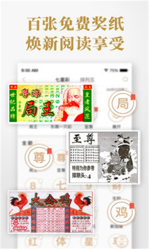 六肖中特期期準(zhǔn)的開獎結(jié)果，深度解析與預(yù)測，六肖中特期期開獎結(jié)果深度解析與預(yù)測報告