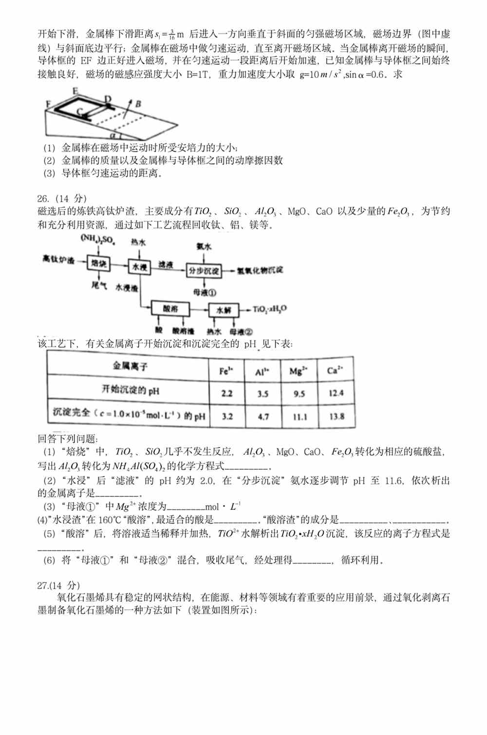 澳門正版資料免費大全正式版 2021年 SEO文章，澳門正版資料免費大全2021年SEO文章概覽，最新內(nèi)容，免費獲取