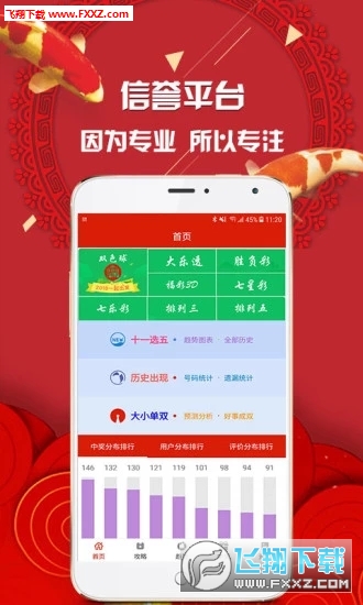 推薦六肖，揭秘生肖魅力，帶你走進(jìn)幸運(yùn)之門，揭秘生肖魅力，推薦六肖帶你走進(jìn)幸運(yùn)之門