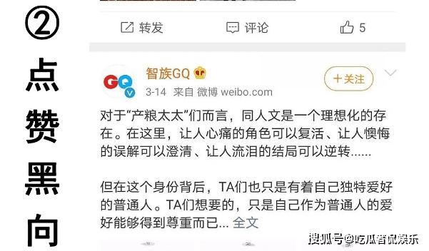 高手殺肖統(tǒng)計(jì)轉(zhuǎn)帖，揭秘背后的秘密與策略，揭秘高手殺肖統(tǒng)計(jì)轉(zhuǎn)帖背后的秘密與策略之道