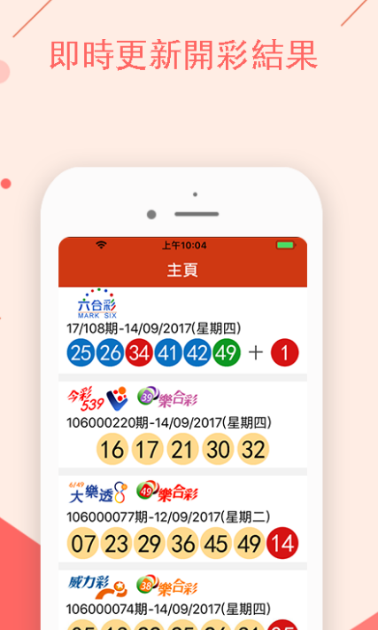 新澳門香港精選六肖選一肖軟件特色，全面解析軟件功能與優(yōu)勢(shì)，澳門香港精選六肖選一肖軟件解析，特色功能與優(yōu)勢(shì)一覽