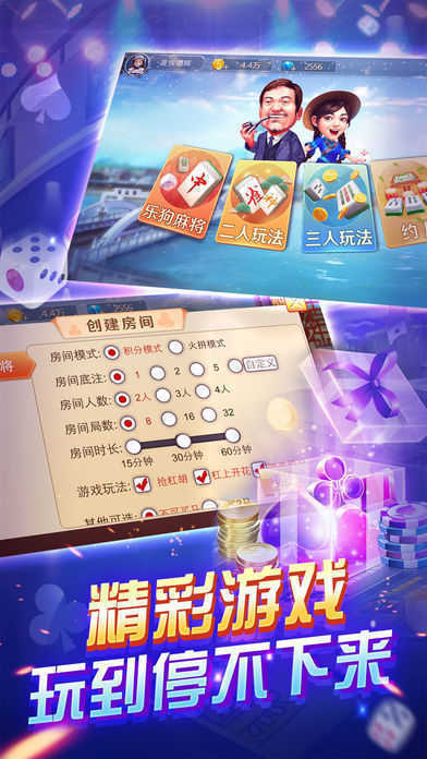 橫財富522228軟件，探索其優(yōu)勢與功能，橫財富522228軟件優(yōu)勢與功能解析