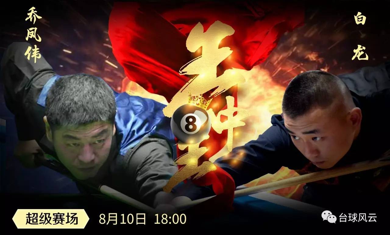 王中王心水高手論壇資料公開軟件——探索SEO領(lǐng)域的寶藏，王中王心水高手論壇資料公開軟件，揭示SEO領(lǐng)域的無盡寶藏