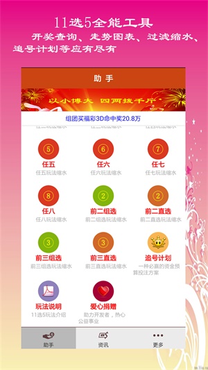 熱點 第274頁
