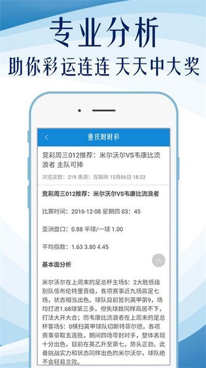 澳門天天免費(fèi)精準(zhǔn)大全——探索澳門的精彩與機(jī)遇，澳門精彩探索，天天免費(fèi)精準(zhǔn)大全與無(wú)限機(jī)遇