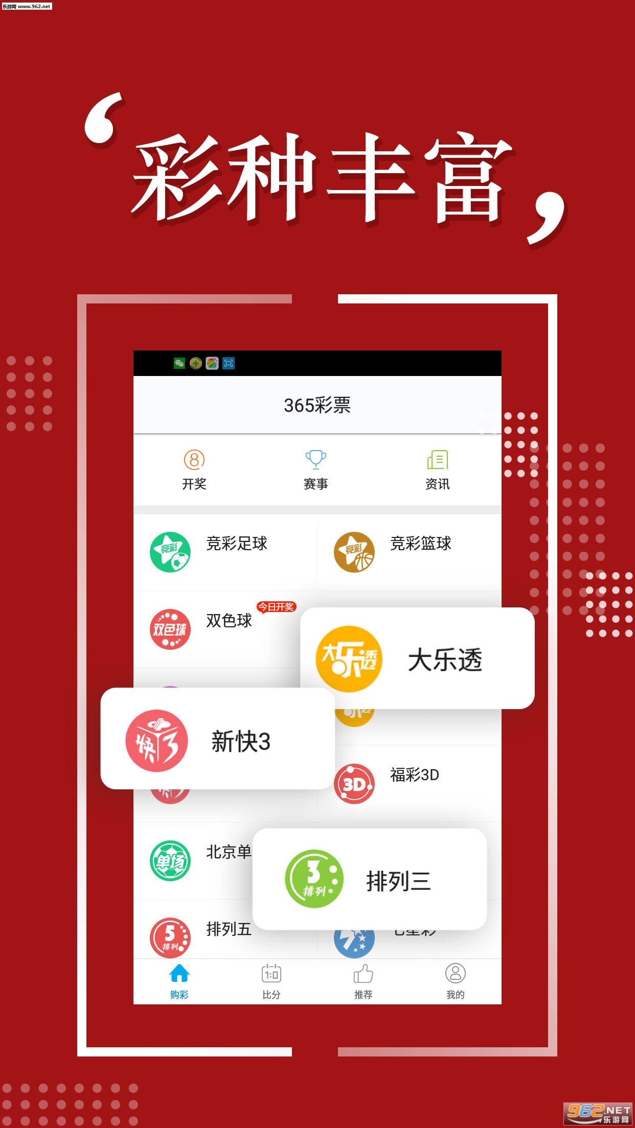 澳彩高手評(píng)論網(wǎng)站，深度分析與觀察，澳彩高手深度評(píng)論網(wǎng)站，專業(yè)分析與觀察