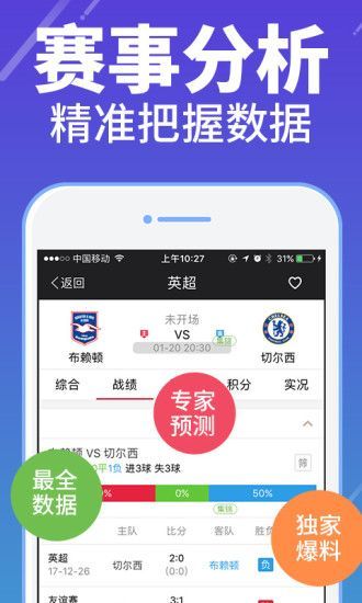 澳彩高手論壇，探索彩票世界的智慧聚集地，澳彩高手論壇，彩票智慧的聚集地