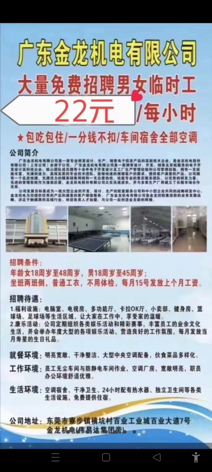 歡迎光臨仙人指路論壇，探索精準資料的引領之地，仙人指路論壇，引領精準資料探索之旅