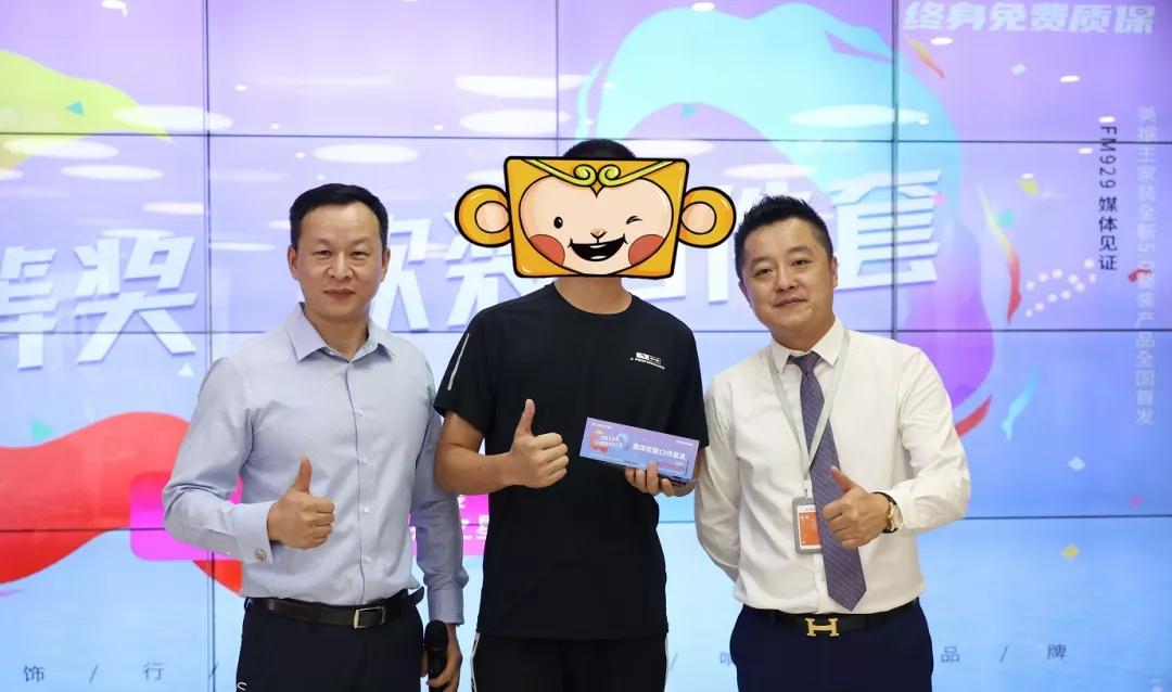 歡迎光臨美猴王，精準(zhǔn)計(jì)算的奇幻之旅，美猴王奇幻之旅，精準(zhǔn)計(jì)算的冒險(xiǎn)歡迎
