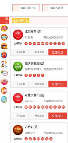 新澳天天開獎資料大全與旅游團完美融合，新澳天天開獎資料與旅游團融合大觀