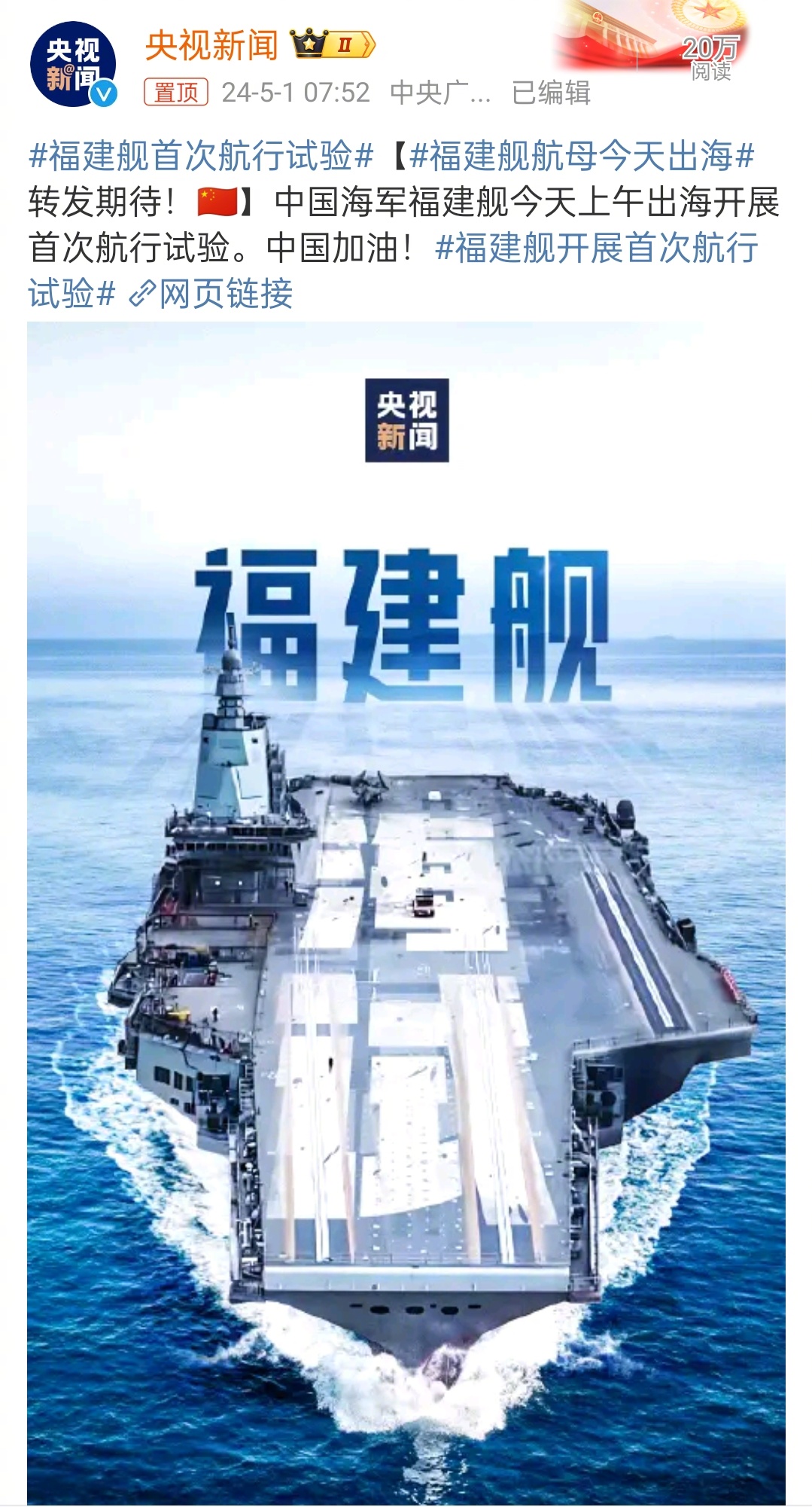 澳門 第263頁