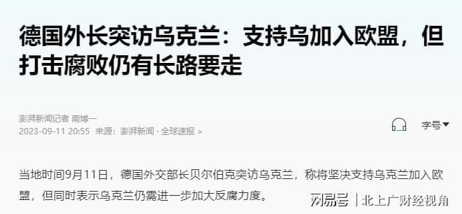 今日局勢(shì)最新消息新聞，全球動(dòng)態(tài)深度解析，全球最新局勢(shì)動(dòng)態(tài)深度解析與新聞速遞