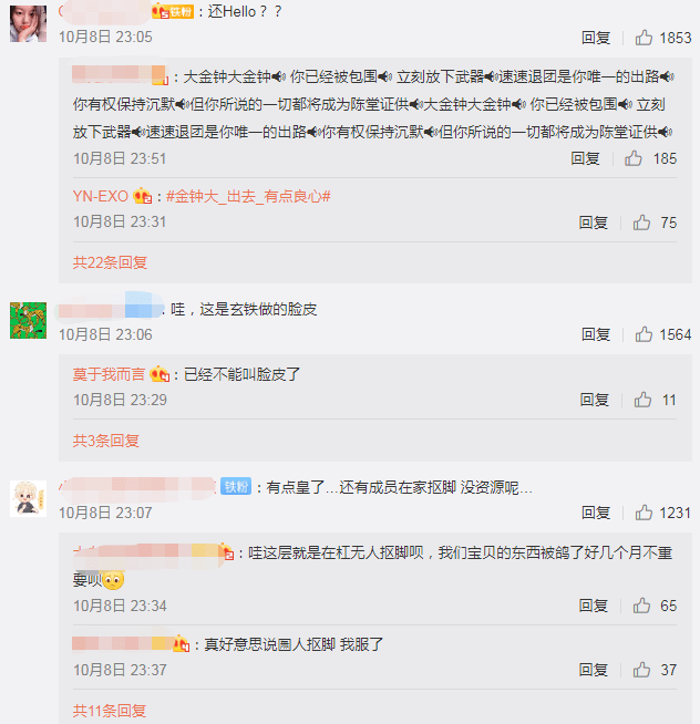 EXO服兵役時間表解析與探討，EXO服兵役時間表深度解析與探討