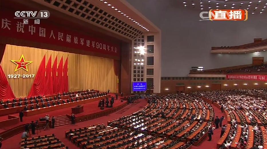 建軍90周年大會(huì)全程回顧與展望，建軍90周年大會(huì)回顧與展望，歷史傳承與時(shí)代奮進(jìn)