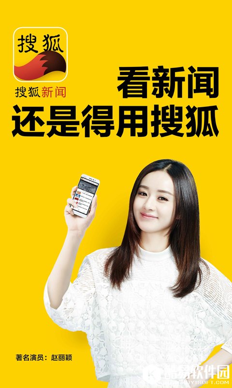 新聞咨詢 第268頁