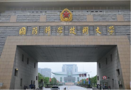 國防科技大學(xué)全國排名及其卓越貢獻(xiàn)，國防科技大學(xué)全國排名及卓越貢獻(xiàn)解析