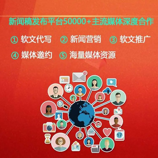 新聞源發(fā)稿平臺(tái)，助力信息傳播的關(guān)鍵力量，新聞源發(fā)稿平臺(tái)，推動(dòng)信息傳播的關(guān)鍵力量