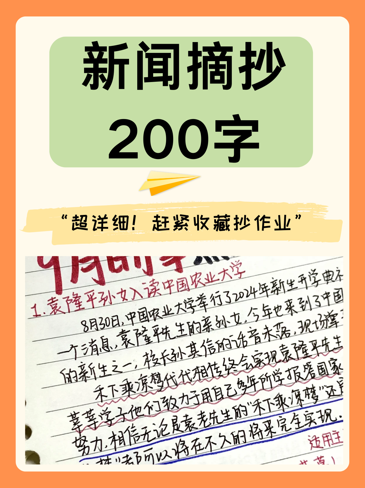 近日重大新聞?wù)?，全球焦點(diǎn)事件深度解析，全球熱點(diǎn)事件深度解析與新聞?wù)龠f