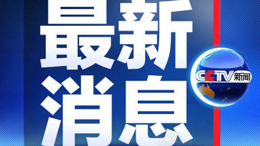 近日新聞熱點(diǎn)及其影響力深度解析，新聞熱點(diǎn)影響力深度解析，探究最新事件的影響與反響