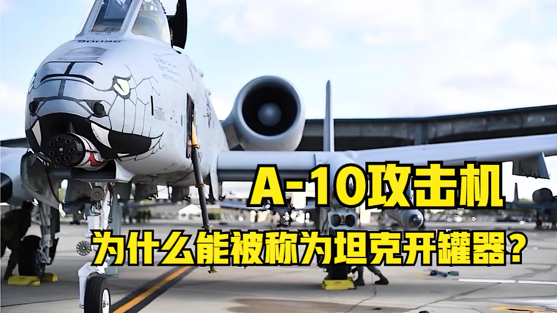 A-10攻擊機(jī)折紙教程，一步步教你如何折紙飛機(jī)，A-10攻擊機(jī)折紙教程，DIY紙飛機(jī)制作指南