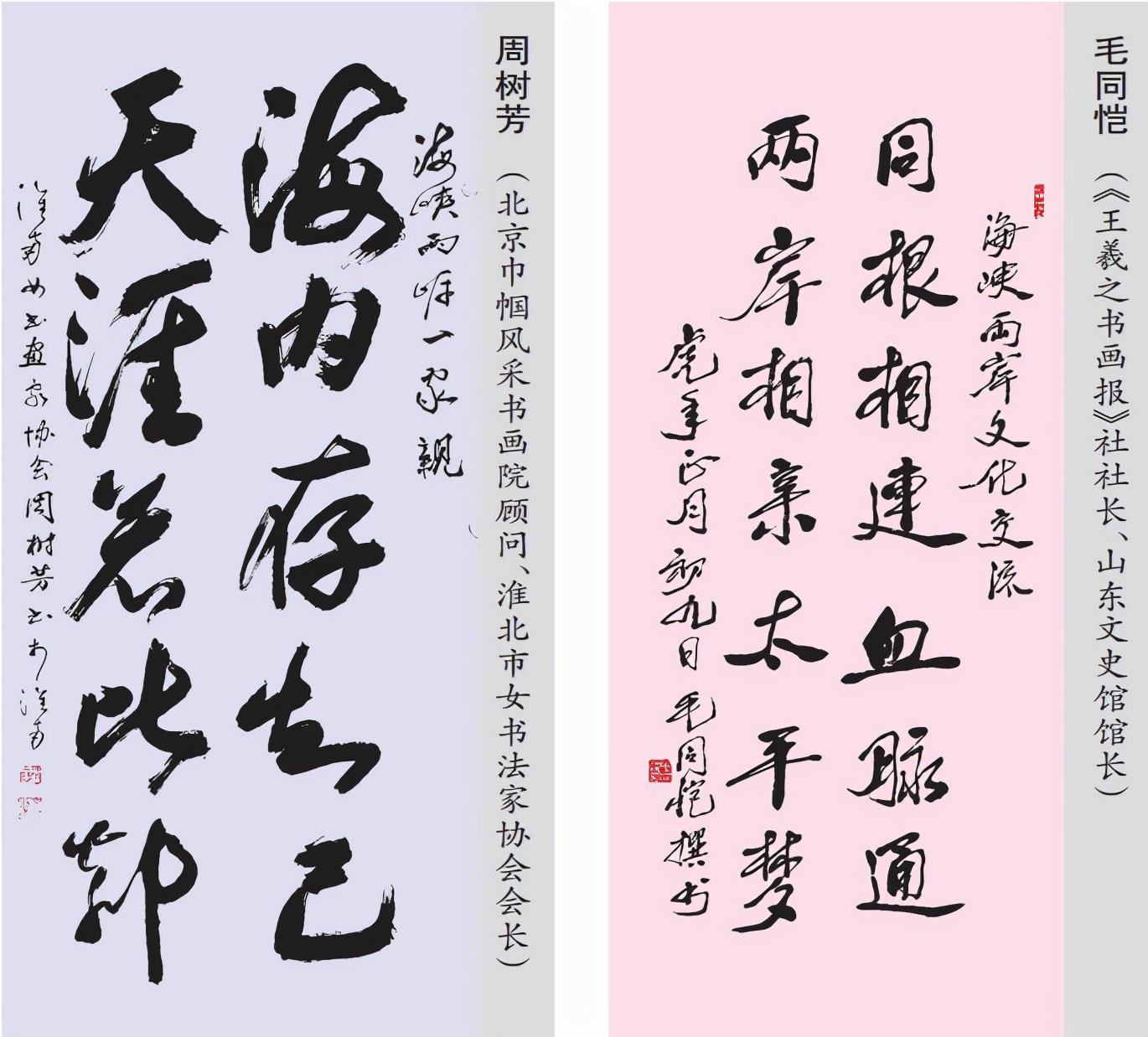 海峽兩岸最新一期今天，深度解析與前瞻，海峽兩岸最新動(dòng)態(tài)深度解析與前瞻