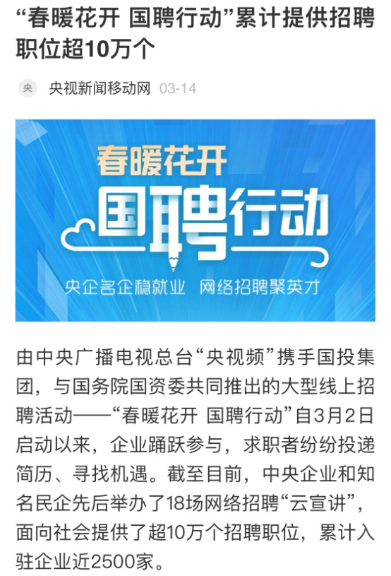 中國新聞網(wǎng)招聘——探尋新聞領(lǐng)域職業(yè)發(fā)展的無限可能，中國新聞網(wǎng)招聘，探尋新聞領(lǐng)域職業(yè)發(fā)展的無限機(jī)遇與可能