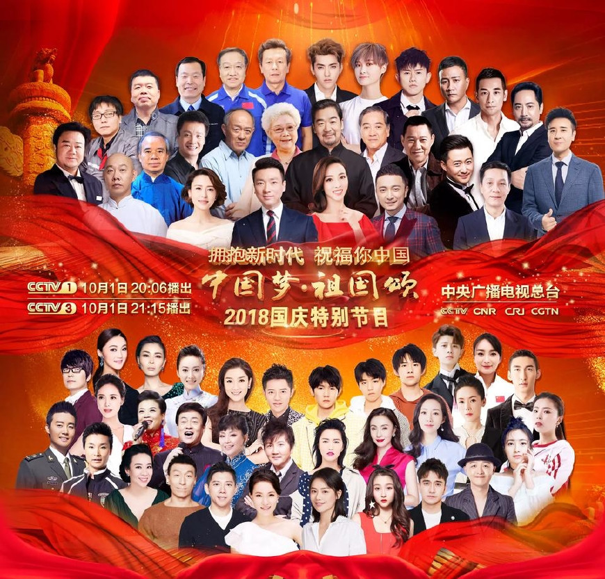 重溫經(jīng)典，2015國(guó)慶盛典回放全解析，重溫經(jīng)典，2015國(guó)慶盛典全景解析與回顧