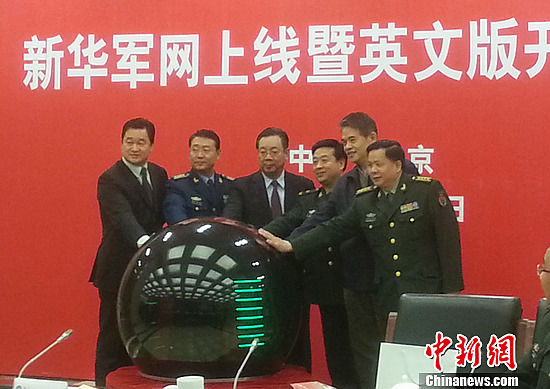 中華軍網(wǎng)，探索軍事信息的權(quán)威平臺(tái)，中華軍網(wǎng)，軍事信息的權(quán)威探索平臺(tái)