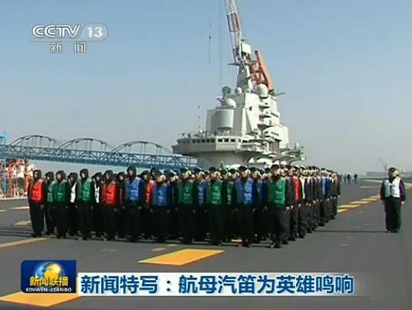 遼寧艦，英雄之魂，犧牲之偉，遼寧艦，英雄之魂，犧牲之偉的壯麗傳奇