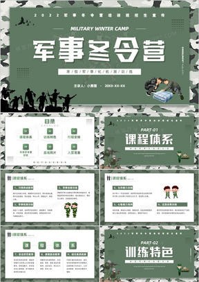 簡(jiǎn)約軍事網(wǎng)址，探索軍事領(lǐng)域的精華所在，簡(jiǎn)約軍事網(wǎng)址，探索軍事領(lǐng)域的核心精華