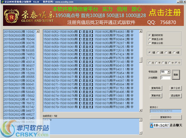 探索正版精準跑狗圖，揭秘77777與88888的魅力，揭秘正版跑狗圖，探索數(shù)字7與數(shù)字8的神秘魅力
