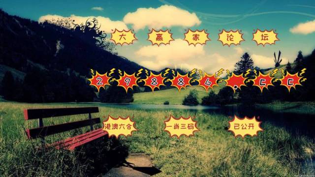 澳門(mén)最快最準(zhǔn)的開(kāi)獎(jiǎng)網(wǎng)站——您的首選彩票平臺(tái)，澳門(mén)首選彩票平臺(tái)，快速準(zhǔn)確的開(kāi)獎(jiǎng)網(wǎng)站