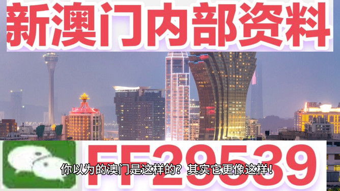 新澳2025今晚開獎資料——全方位解讀彩票開獎過程與預測分析，新澳2025今晚開獎全方位解讀與預測分析，彩票開獎過程揭秘及策略分享
