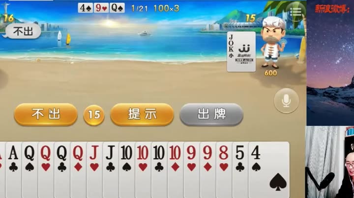 高手平特一肖王中王，揭秘成功背后的秘密，揭秘高手平特一肖王中王的成功秘訣