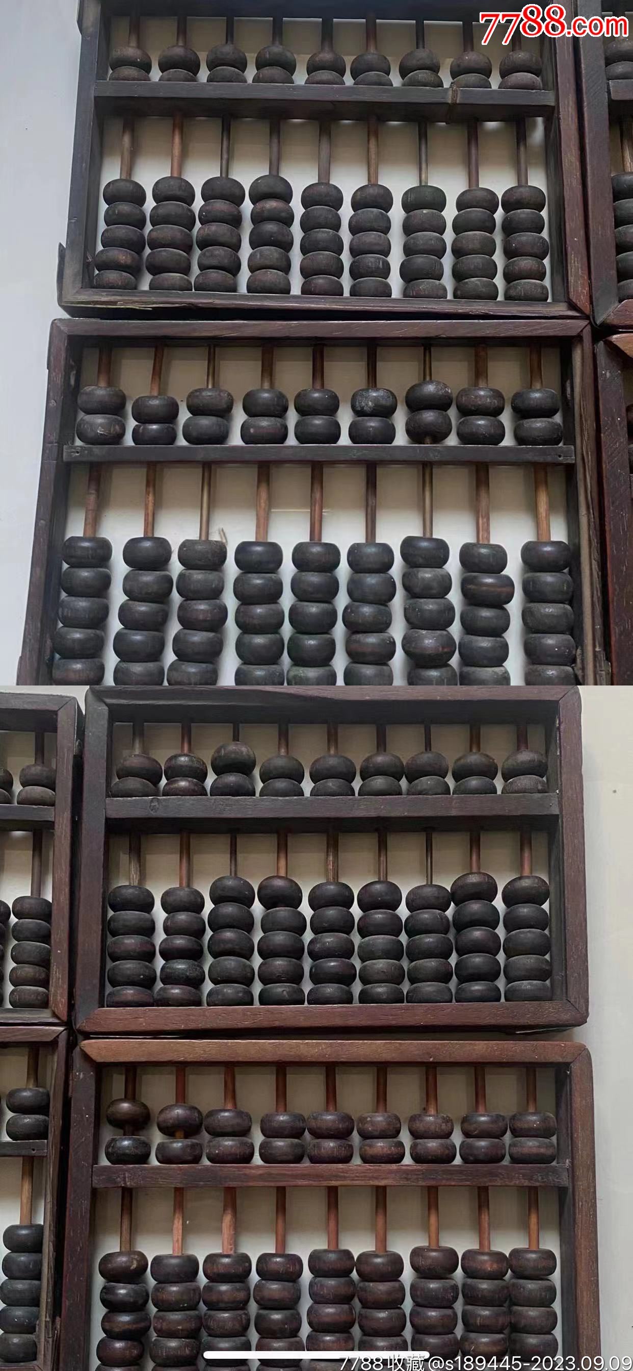 新鐵算算盤(pán)4887，全面解析與優(yōu)勢(shì)展望，新鐵算算盤(pán)4887，全面解析與未來(lái)優(yōu)勢(shì)展望