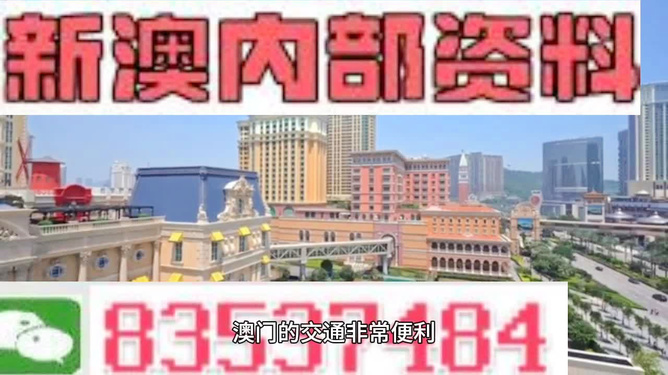 澳門天天免費精準(zhǔn)大全——探索澳門的無盡魅力，澳門無盡魅力探索大全，天天免費精準(zhǔn)指南