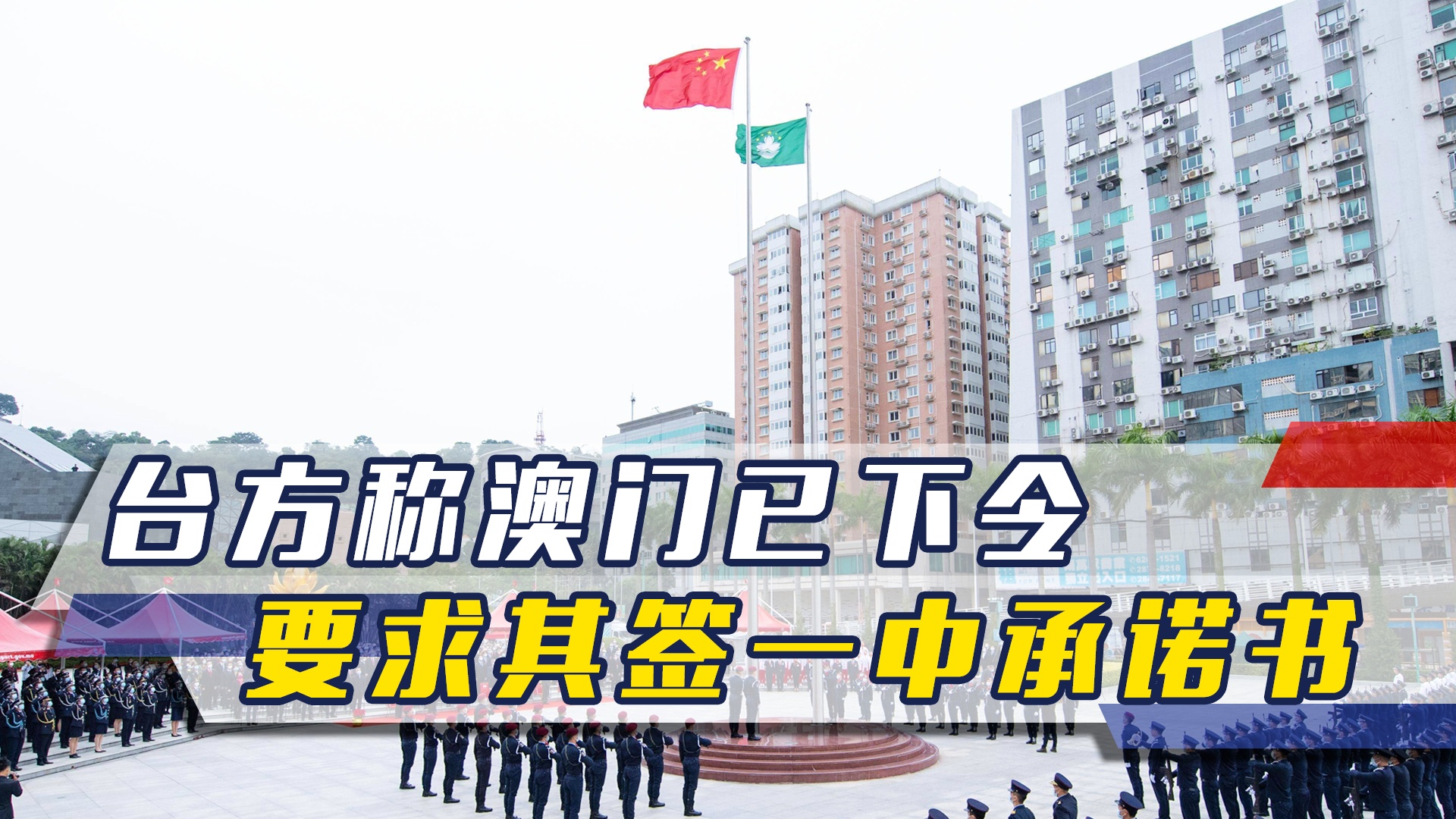 澳門一碼一肖一待一中四不像，探索與解析，澳門一碼一肖一待一中四不像，深度解析與探索
