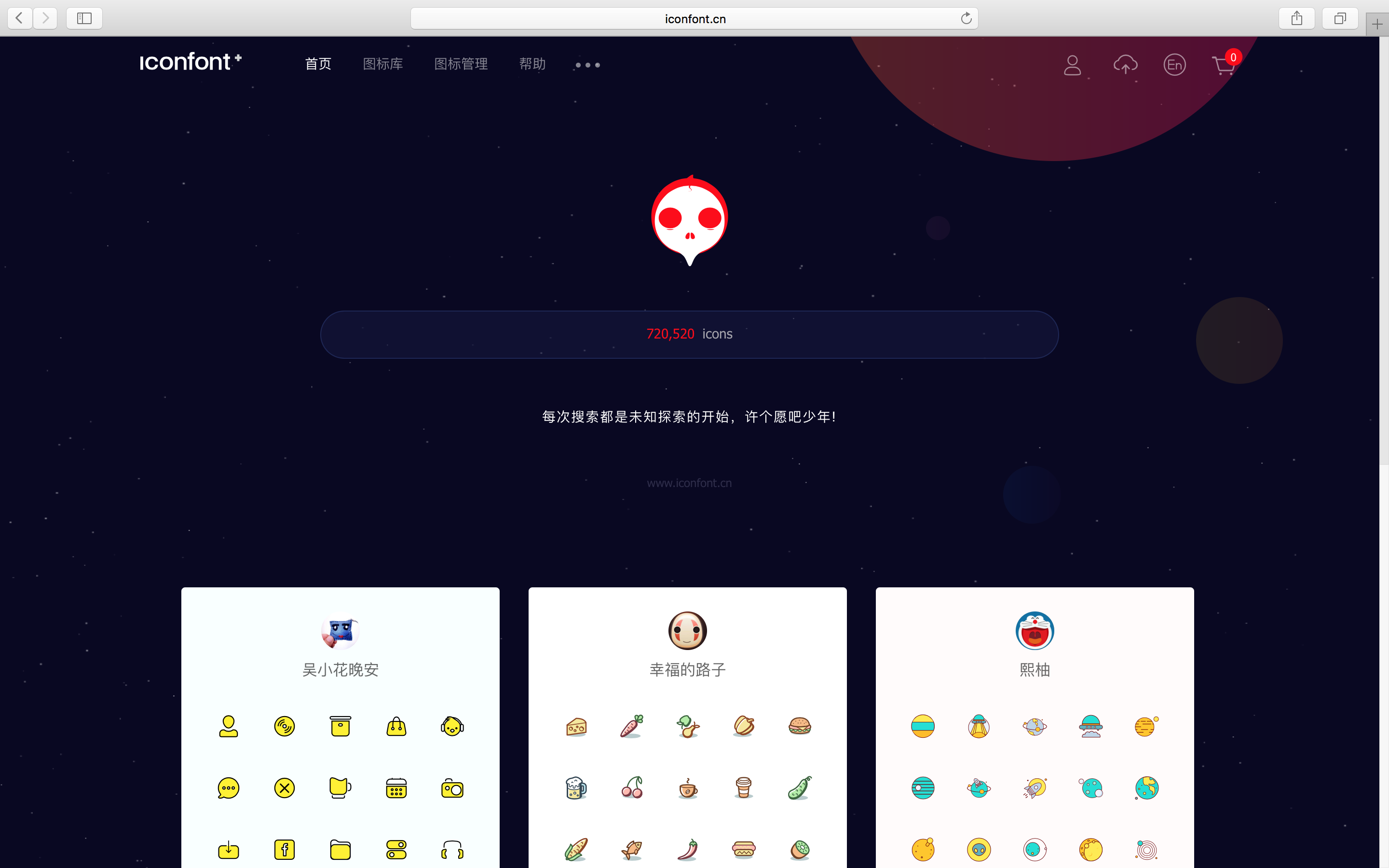 探索澳門網(wǎng)站的新視界，600圖庫的魅力所在，澳門網(wǎng)站新視界探索，600圖庫的獨(dú)特魅力所在