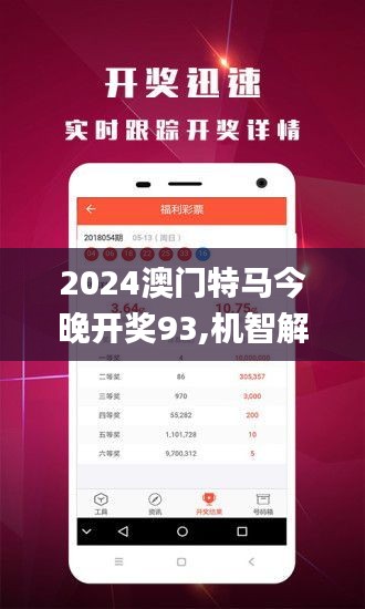 新澳門今晚開特馬開——探索澳門博彩文化的魅力，澳門博彩文化魅力探索，新特馬開夜之魅力